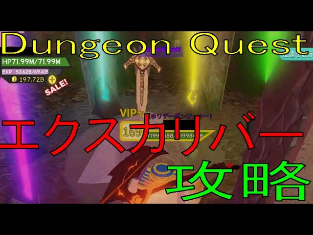 【未使用】ダンジョンクエスト　マザーベース　DUNGEON QUEST 2025年最新】コナミダンジョンクエストの人気アイテム - メルカリ
