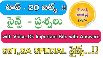 Ap Dsc class in Telugu || SGT - SA Science || Important Bits with Answers 2020-21