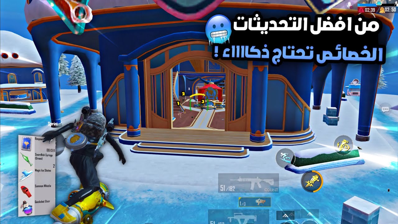 سولو سكواد - اول قيم بالمود الجديد وبداية قوووية ❄️🔥 | ببجي موبايل PUBG 4.1