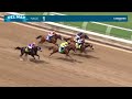 Intrepido wins race 1 at Del Mar 8/23/25