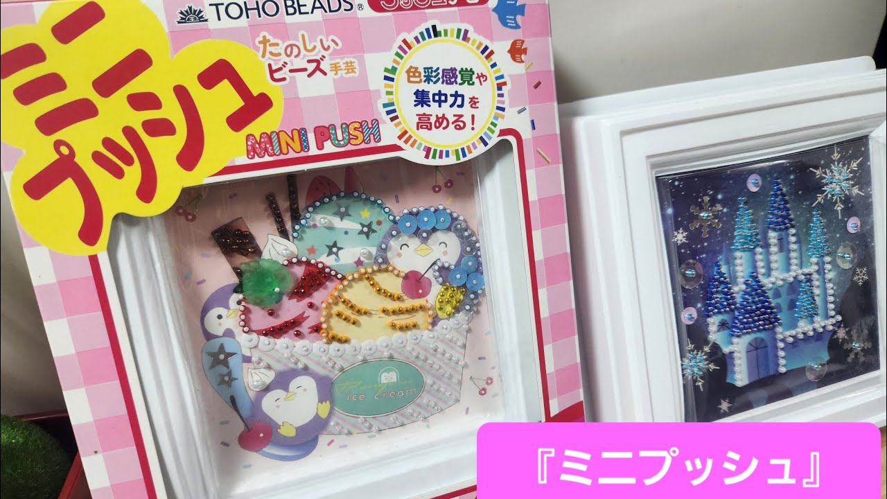 Crafts: Bead craft 