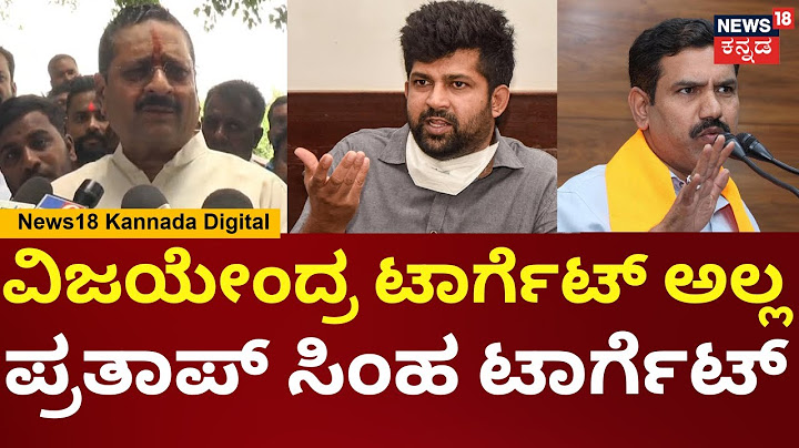 Yatnal On BY Vijayendra | ಮೊದ್ಲು ವಿಜಯೇಂದ್ರನಾ ಅಧ್ಯಕ್ಷ ಸ್ಥಾನದಿಂದ ತೆಗೆಯಬೇಕು | N18V