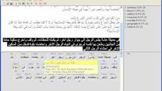 شرح بعض قدرات النظام الخبير كوجيتو screenshot 2
