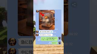 ⑥デスゲームで2体目の鬼?が追加…