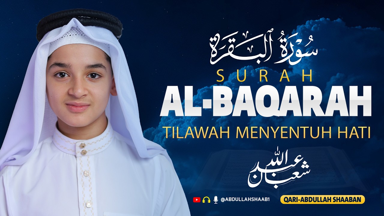 Murottal Surah Al-Baqarah Merdu By Abdullah Shaaban - Terjemah