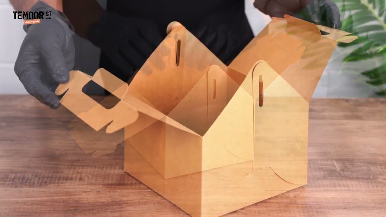 Kraft Paper Box with Handle - بوكس ورق كرافت مع مسكة