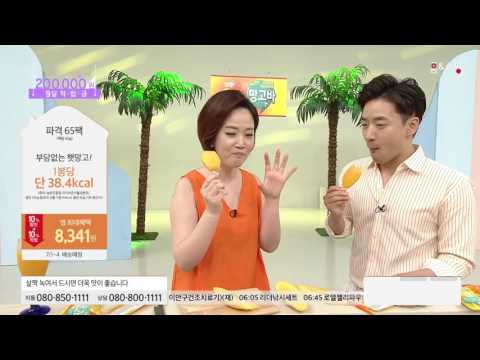 [홈앤쇼핑] 아이스망고