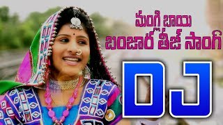 Gagato Vodalena Dj Song Teej Dj Song Rtv Banjara