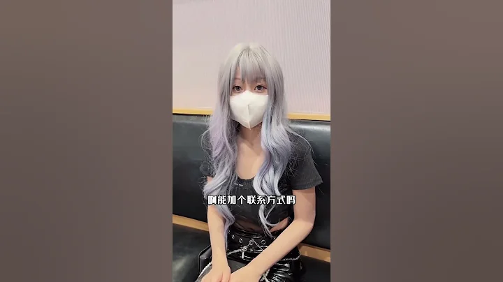 心地善良的小姐姐冒充我女友接电话，不知道有没有机会转正？#shorts#fyp #短剧#情侣#恋爱#感情 - 天天要闻