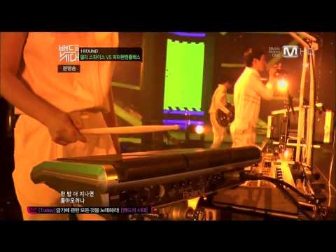 피터팬 컴플렉스 - 보이네 Mnet] MUST 밴드의 시대 2화 130528