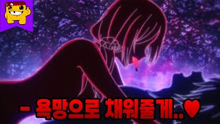 얀데레가 얼마나 심각하고 무서운지 보여주는 애니 ㄷㄷ 【애니리뷰】