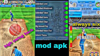Cricket League Latest hack || || Unlimited Money and Gems/Diamonds || Always Six. screenshot 4