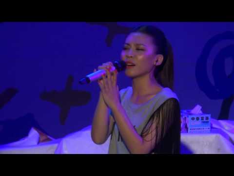 艾怡良-別說出