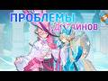 Вечный КРИЗИС ДИЗАЙНОВ персонажей в Genshin Impact