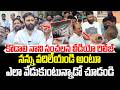 నన్ను వదిలేయండి | Kodali Nani Viral Video | Kodali Nani Sensational Video Release || Cult Politics