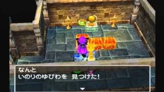 ドラゴンクエスト5 PS2 ㊲最後のカギ プレイ動画 - YouTube