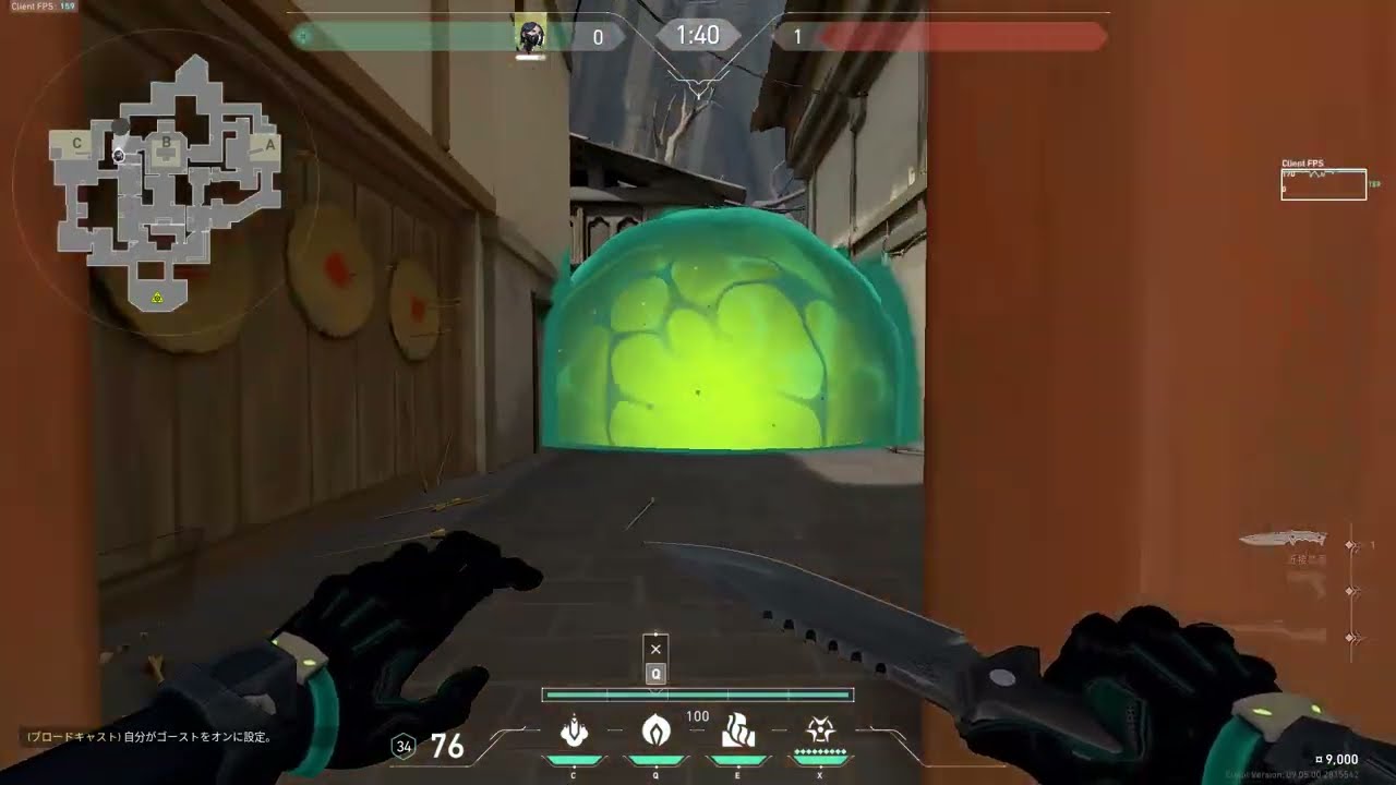 VCT Ascension Pacific RIDDLE ORDER vs NAOS Esports MAP1:Haven RIDDLE Caedye Lineups