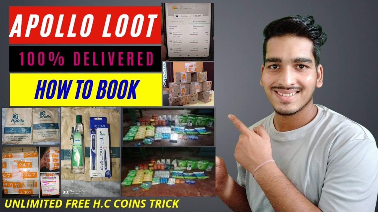 Apollo bug unlimited trick  today | free sample product in india | free product kaise order kare |
