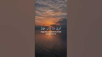 (وَعِبَادُ الرَّحْمَنِ الَّذِينَ يَمْشُونَ ...  ) 🎧 تلاوة تلامس القلب 💚 للقارئ المغربى الياس حجرى **
