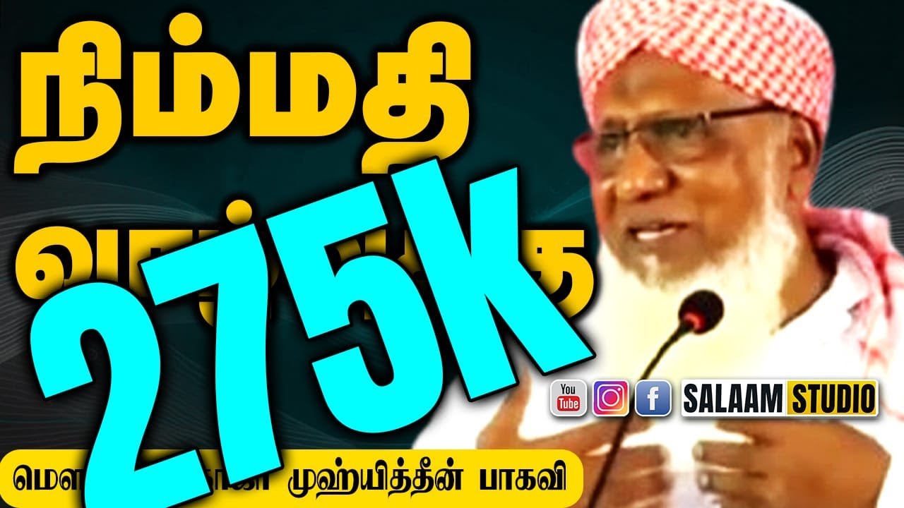 கவலை இன்றி நிம்மதியாக வாழ்வதற்கு