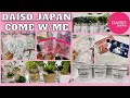 ⭐️NEW⭐️DAISO JAPAN COME W/ME~SHOP W/ME DAISO JAPANESE DOLLAR STORE~WHATS NEW AT DAISO JAPAN