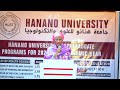 Wasiirro ka tirsan Galmudug ayaa ka qayb galay daah-furka kuliyadda Luuqadaha ee Jaamacadda Xanaano