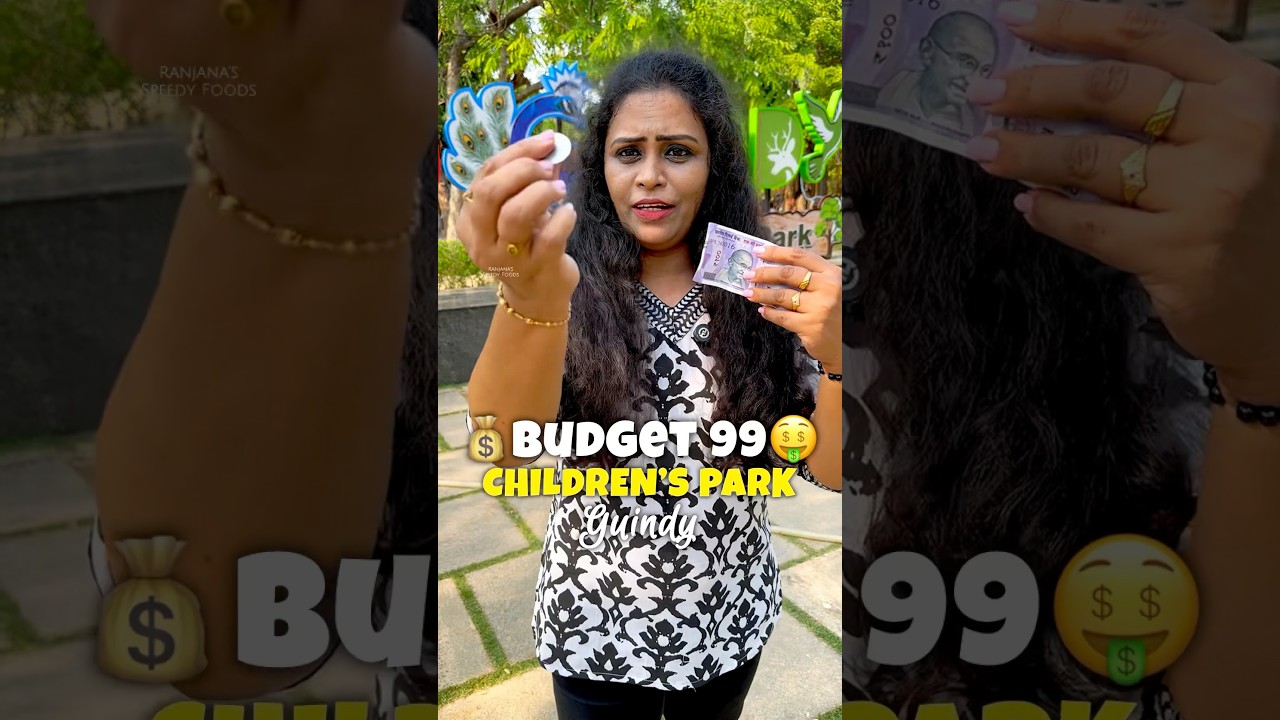 💢Budget ₹99 GUINDY CHILDREN’S PARK😋💰