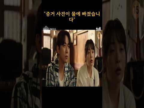 태풍상사 이준호, 물에 빠진 증거 사진 이렇게 살렸습니다... (마지막 반전 소름😱)