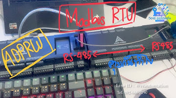 สาธิตการใช้ PLC คุยกันผ่าน Modbus RTU LK3U กับ LK3U RS-485-1