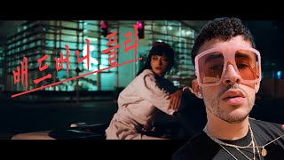 배드버니를 싣고 [Playlist]