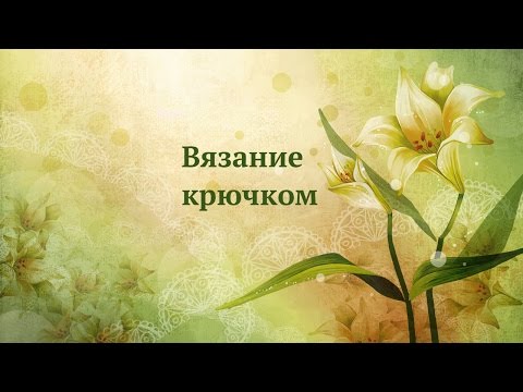 Вязание крючком плед из гигантских квадратов