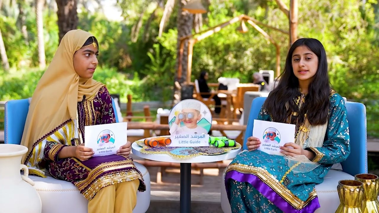 الحلقة الرابعة #المرشد_الصغير