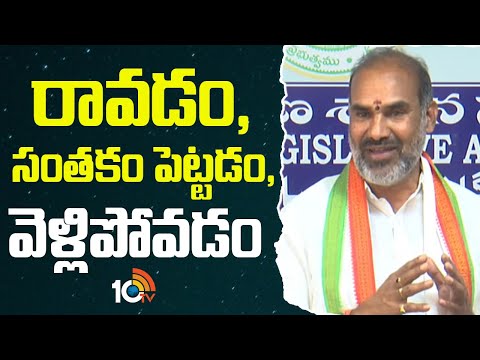 Aadi Srinivas Comments On Harish Rao | రావడం, సంతకం పెట్టడం, వెళ్లిపోవడం | 10TV News - 10TVNEWSTELUGU