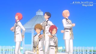 《偶像夢幻祭2》「Aisle, be with you」- Ring A Bell