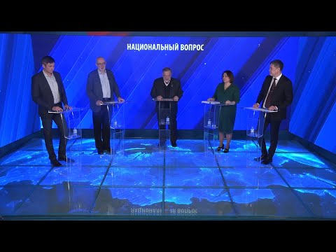 Национальный вопрос №85. Итоги переписи населения 2021 года