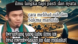RARE KNOWLEDGE..SEEING THE SPIRITS AND SOULS OF HUMANS ❗ BUYA ARRAZY HASYIM