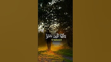 يا أيها الذين آمنوا اذكروا الله ﴾تلاوة تبكي القلوب وتملأ صدرك نورًا وطمأنينة لا توصف #quran #viral