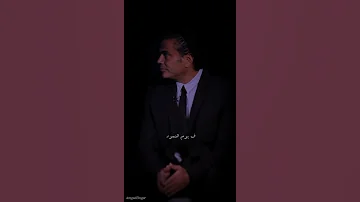 Amr Diab بينا وعود 