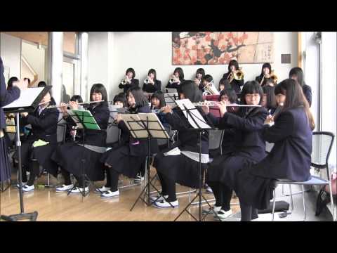 水戸二高　アンサンブル同好会　恋するフォーチュンクッキー
