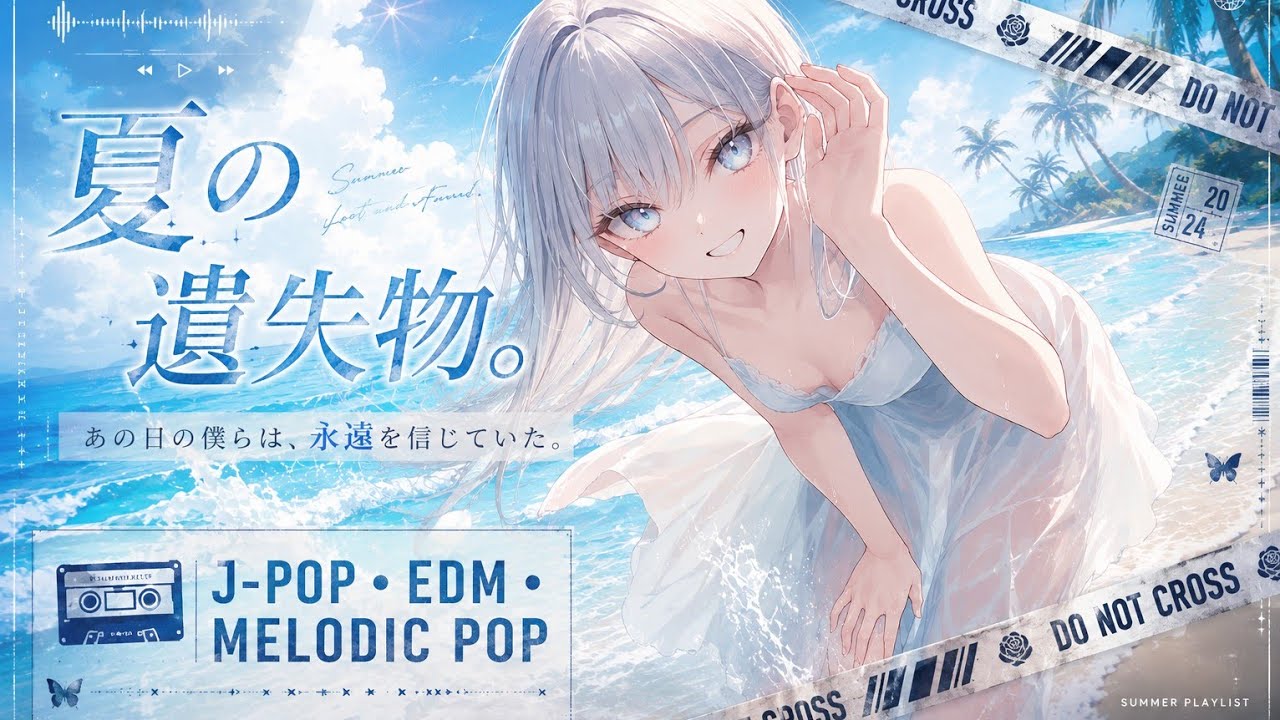 Playlist】Summer's Lost Memories.｜Music That Brings Back That