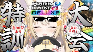 Nina Ch. 飴望にぃなの配信のサムネイル画像