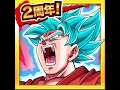 How to download Dokkan Battle Japanese Version (ios only)