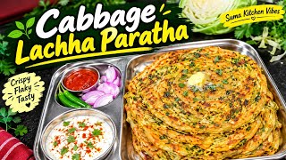 Crispy Cabbage Lachha Paratha Recipe | Soft & Delicious Patta Gobi Paratha | Easy Breakfast Recipe screenshot 1