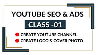YouTube Video SEO Class-01 || Channel Setup || Video SEO With VidIQ | @ExProcodian-IT