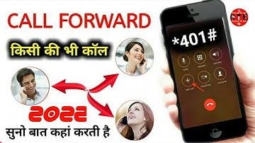 kisi ek number ki call forwarding kaise kare || ek number ki call divert kaise kare |call forwarding