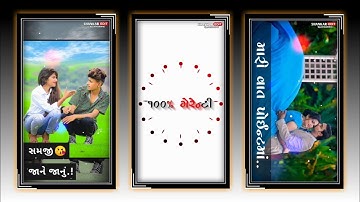 Vidur Rathva New WhatsApp Status 2022 •Dj Remix Gujarati Old Timli Status #shorts #timlistatus