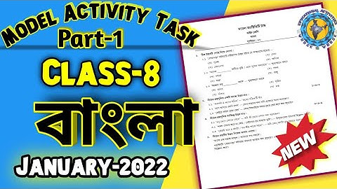 Class 8 Model activity task 2022 Bengali(বাংলা)// 2022 January @Educational Activities Bengali