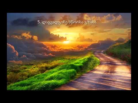 სურა ფათიჰა