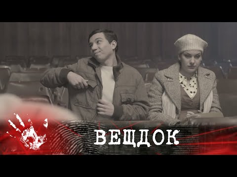 Видео: В ОДЕССКОМ КИНОТЕАТРЕ ОБНАРУЖИЛИ ТЕЛО ЮНОШИ – ЕГО ЗАДУШИЛИ ПРЯМО ВО ВРЕМЯ СЕАНСА | ВЕЩДОК