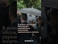 ФАС против приоритетных нацполок, УАЗ поднял цены